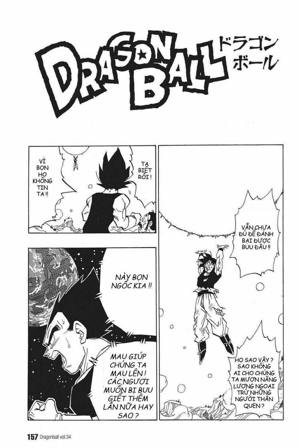 Dragon Ball - Bảy Viên Ngọc Rồng Chapter 515 - Next Chapter 516