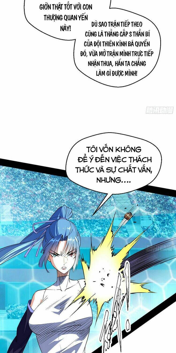 ta là tà đế Chapter 161 - Next Chapter 162