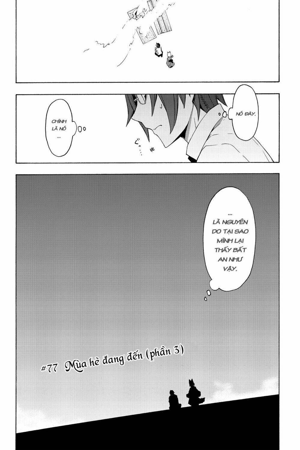 yozakura quartet chapter 77: mùa hè đang đến (phần 3) - Trang 2