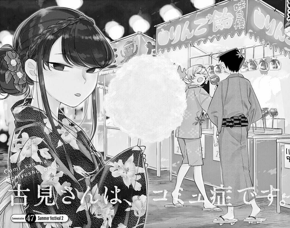 komi không thể giao tiếp chapter 47 - Trang 2