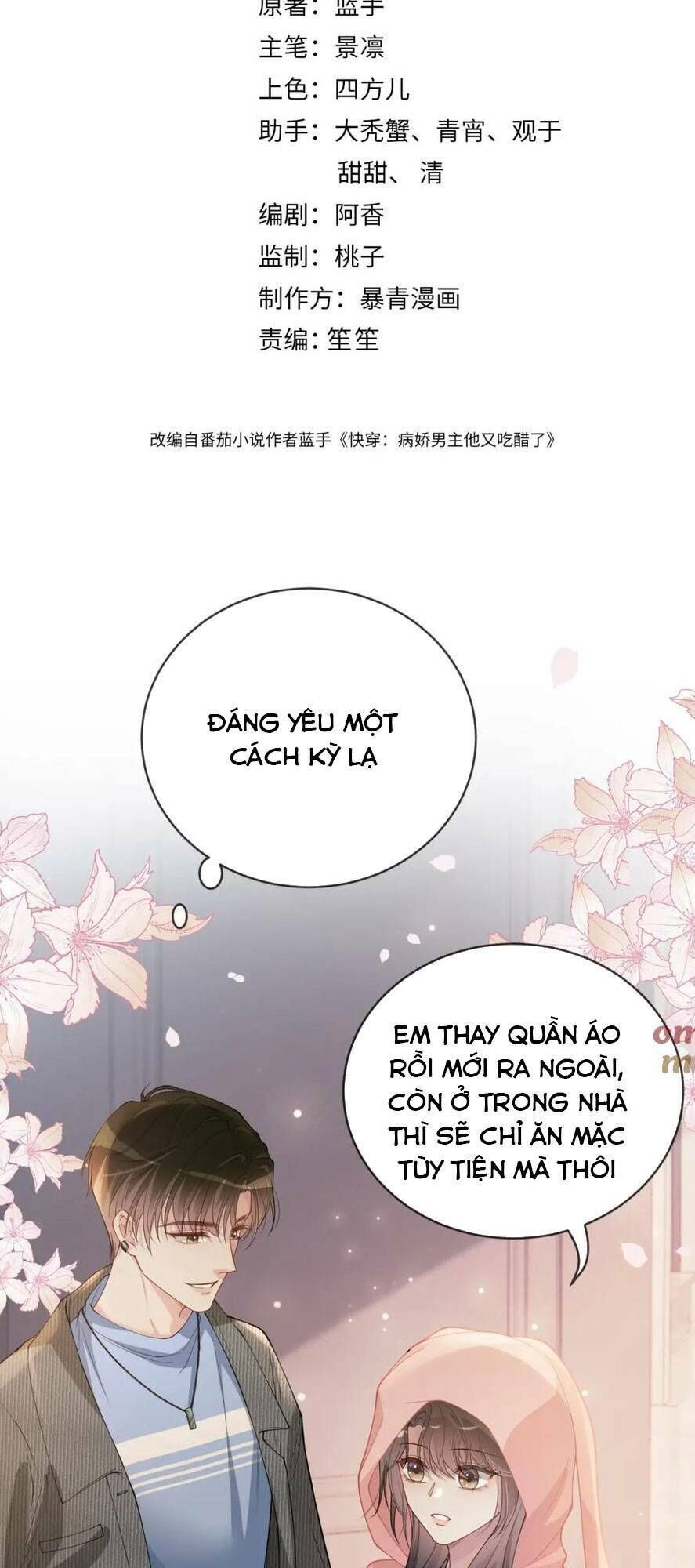 bệnh kiều nam chủ lại ghen rồi chapter 114 - Trang 2