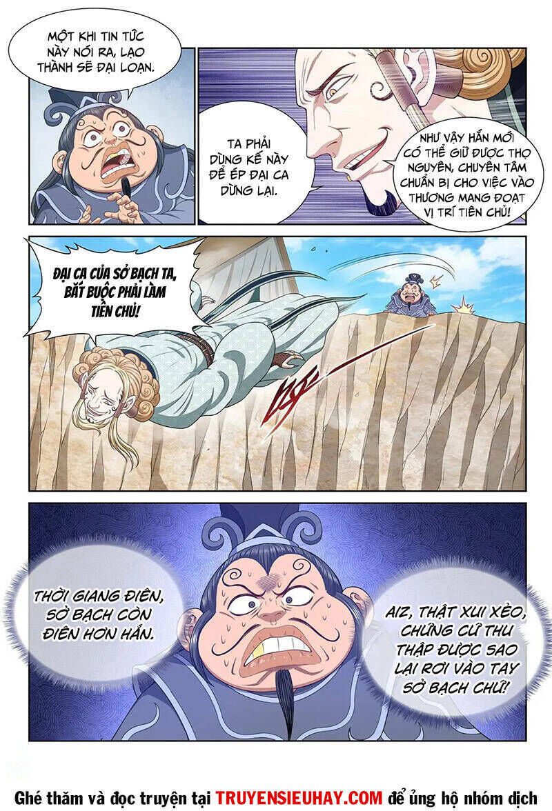 ta là đại thần tiên chapter 645 - Trang 2