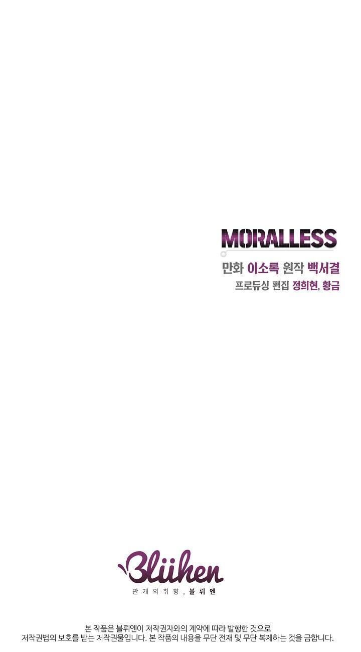 moralless Chapter 6 - Next Chương 7