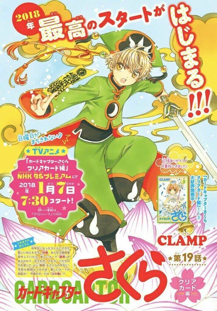 thủ lĩnh thẻ bài 2: card captor sakura 2 chương 19 - Trang 2