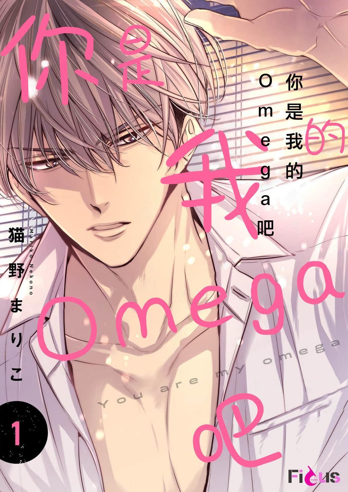 tổng hợp truyện oneshot và doujinshi theo yêu cầu Chapter 97 - Next 98