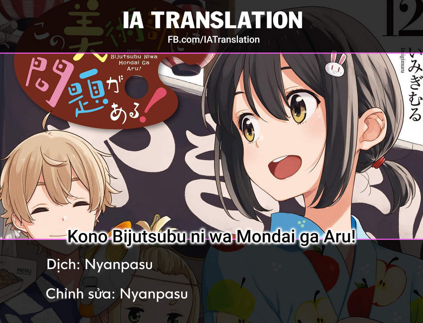 Kono Bijutsubu ni wa Mondai ga Aru! Chapter 114 - Trang 2