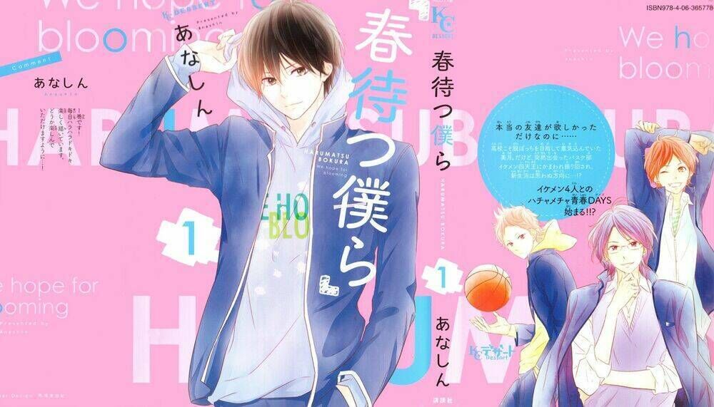 Haru Matsu Bokura Chapter 1 - Next Chapter 2