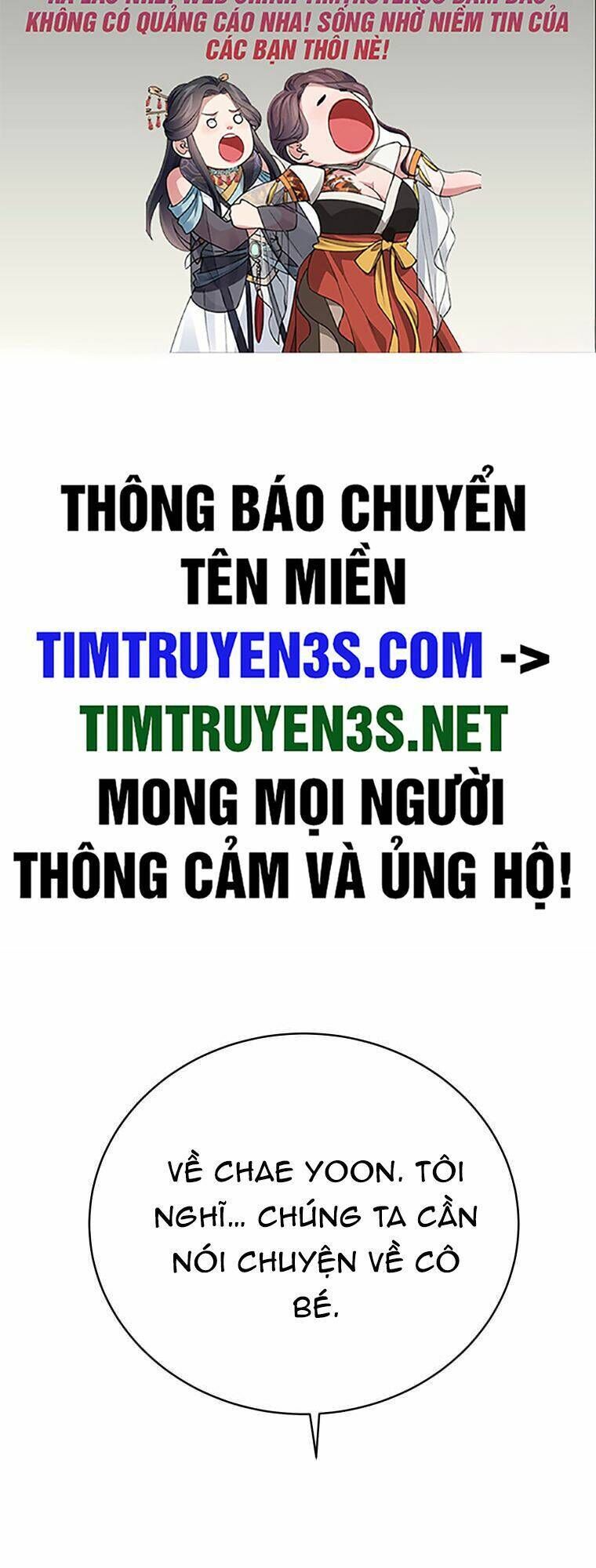 con gái tôi là một thiên tài âm nhạc chapter 94 - Trang 2