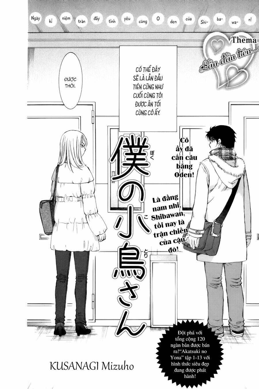 Boku no Kotori-san Chapter 0 - Trang 2