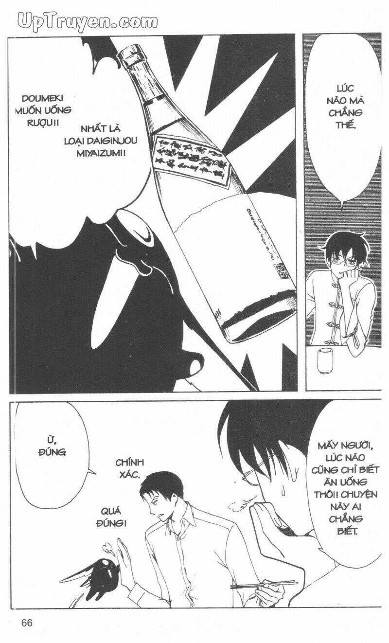 xxxHoLic - Hành Trình Bí Ẩn Chapter 16 - Trang 2