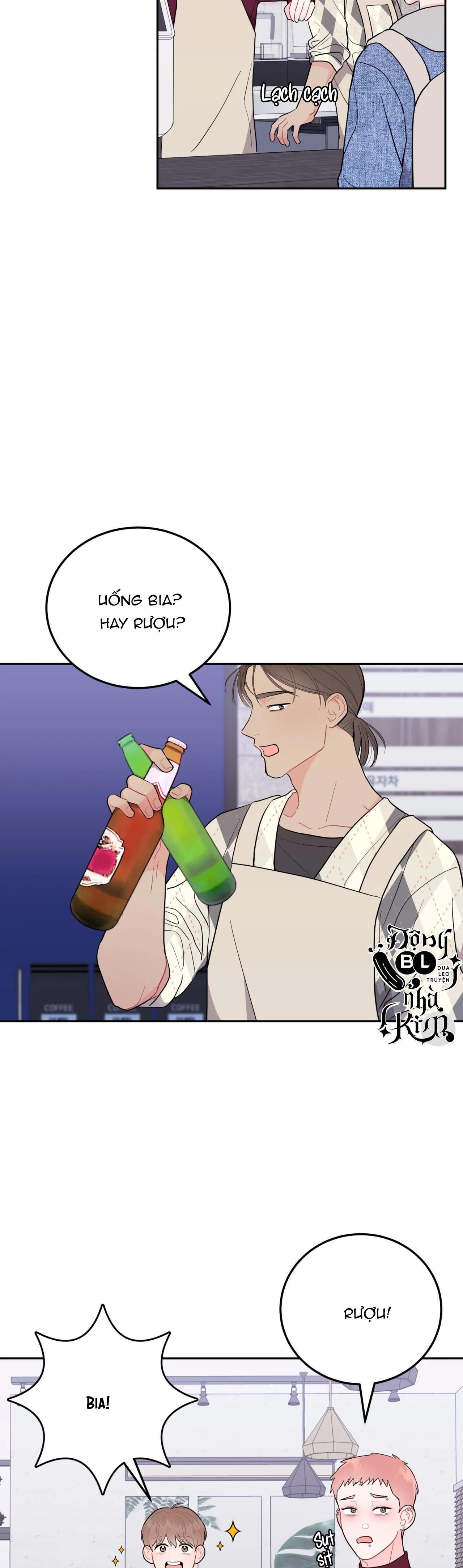 khoảng cách vượt qua giới hạn Chapter 4 - Trang 1