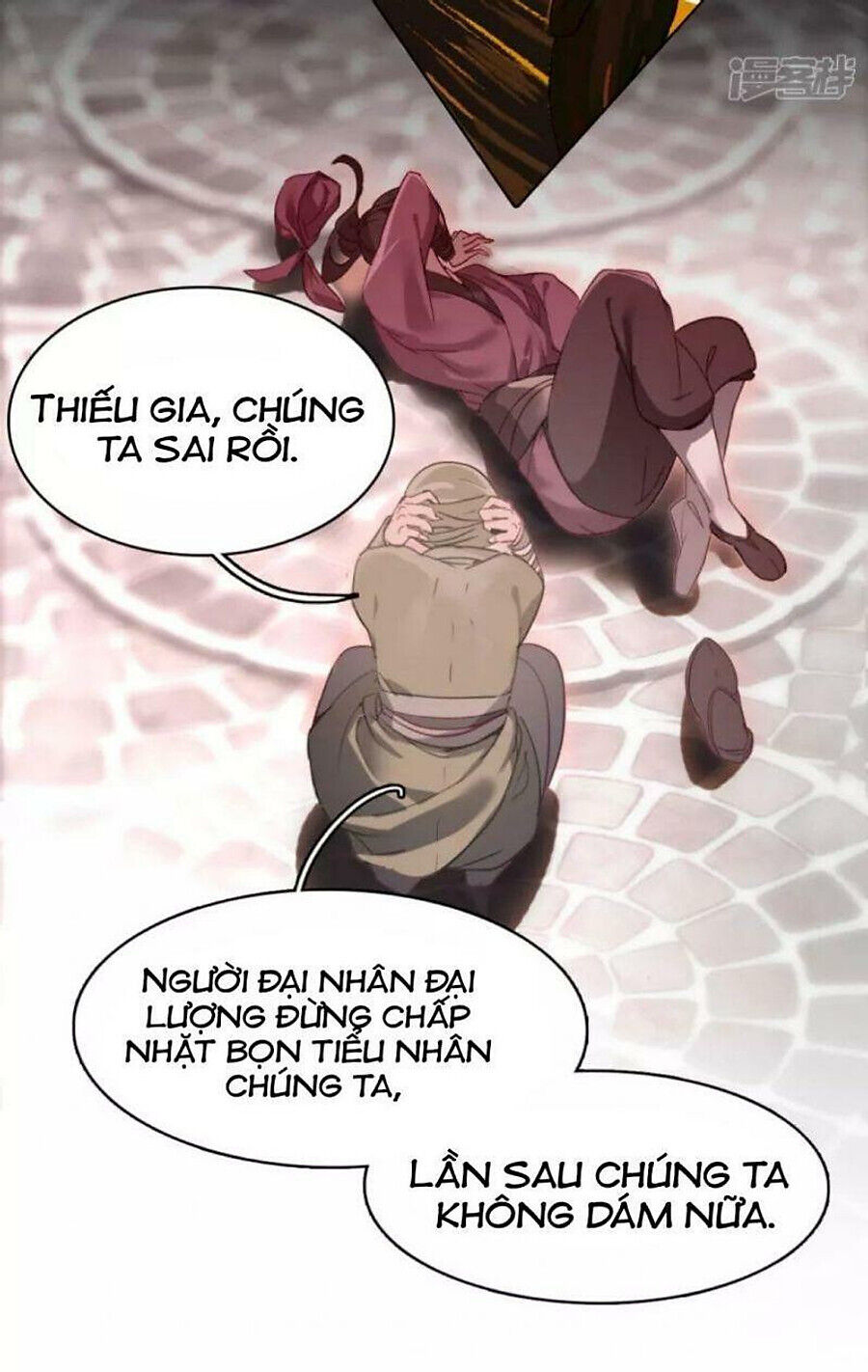 Chí Tôn Thần Long Chapter 2 - Trang 2