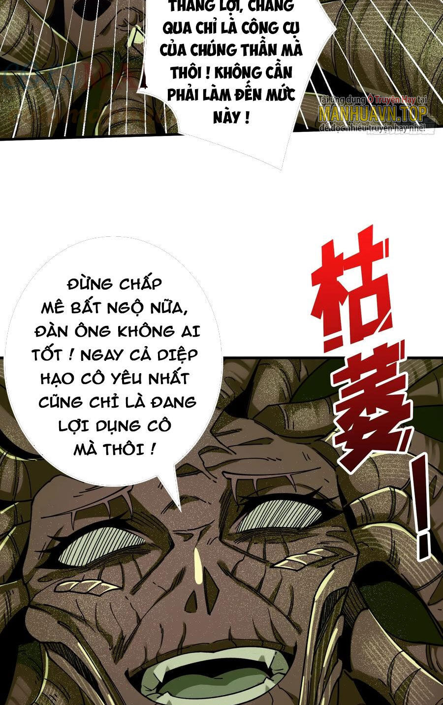 vừa chơi đã có tài khoản vương giả chapter 304 - Next chapter 305