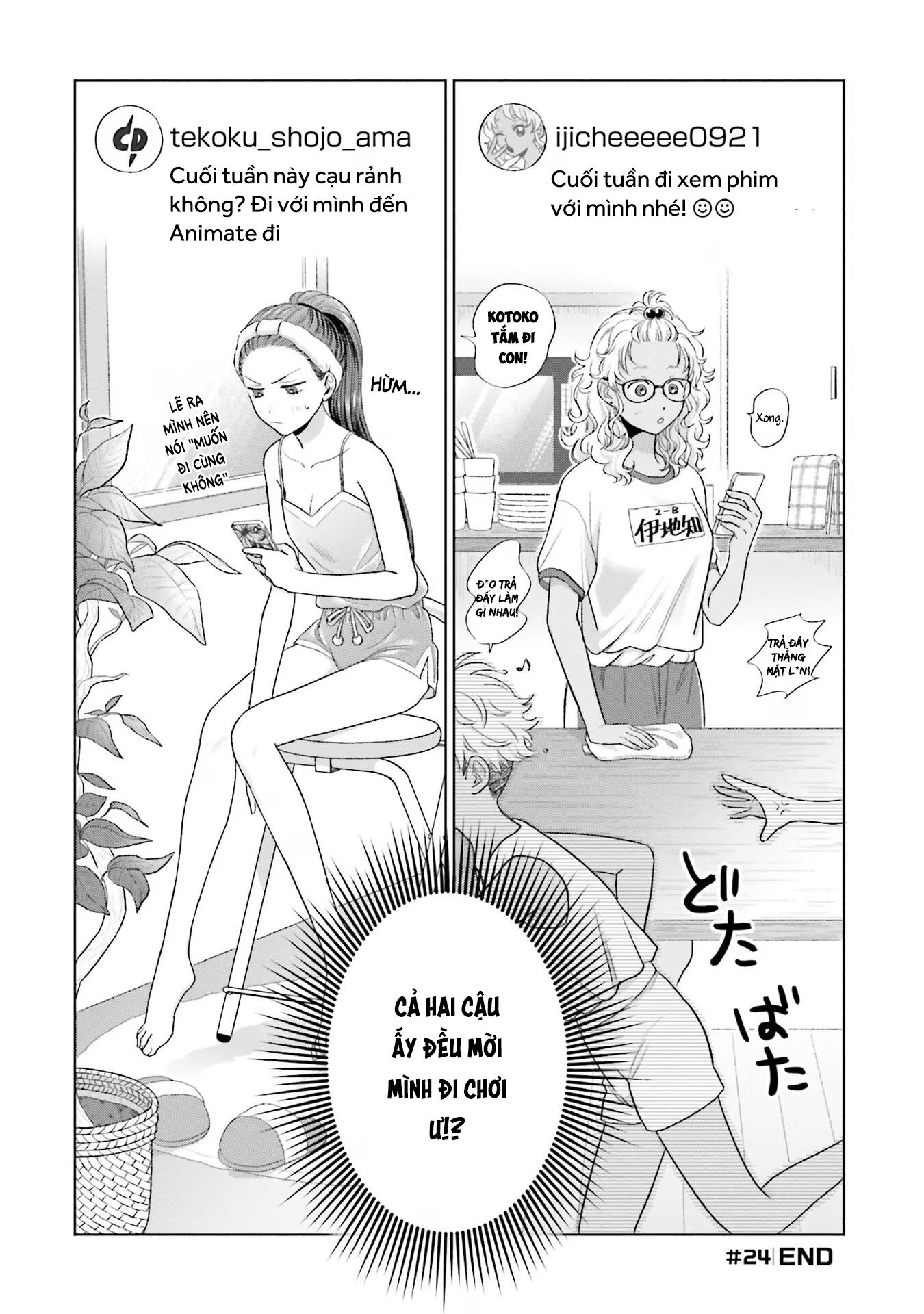 Gyaru Không Thể Tử Tế Với Otaku Ư? Chapter 5 - Trang 1