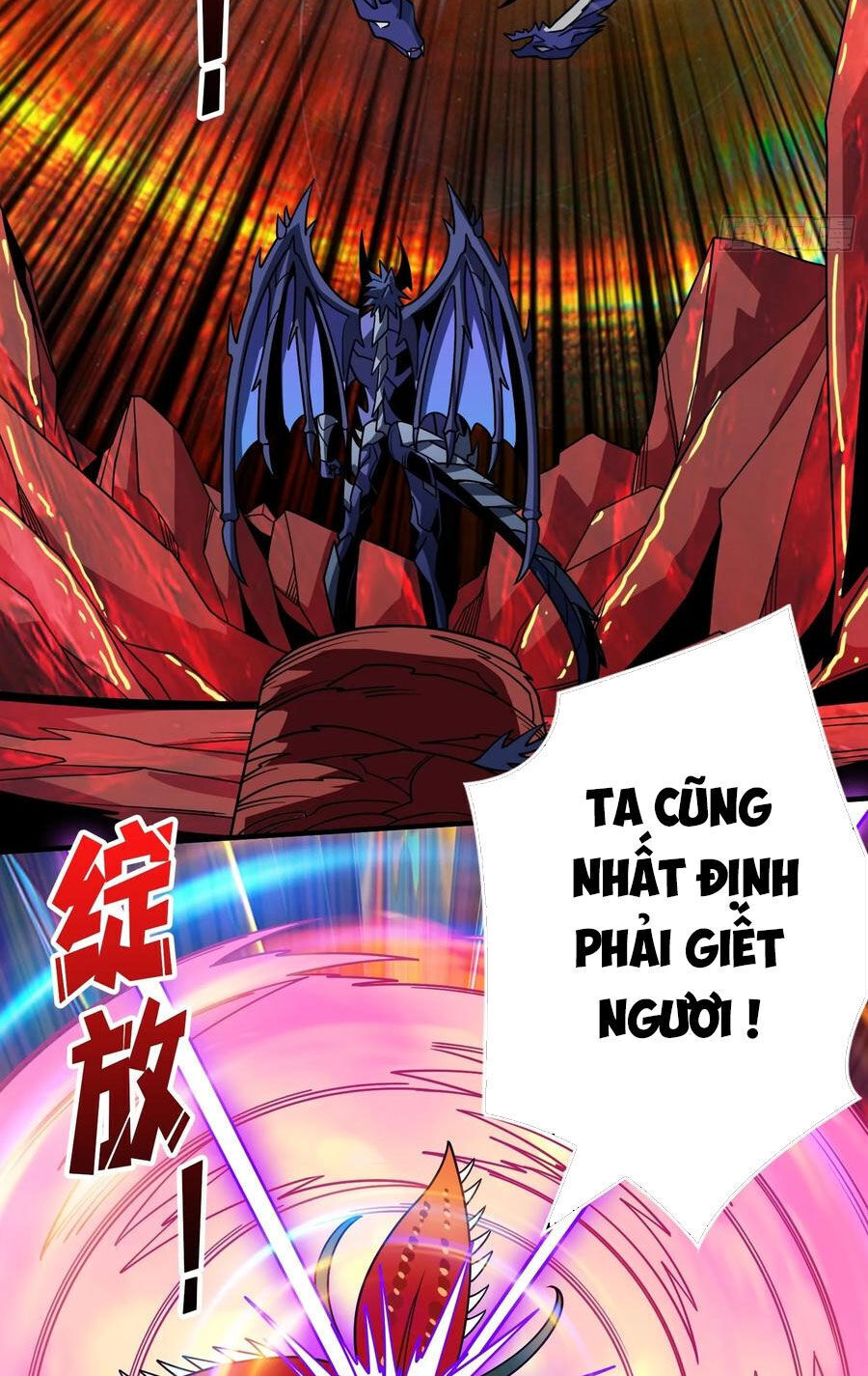 vừa chơi đã có tài khoản vương giả chapter 300 - Next chapter 301