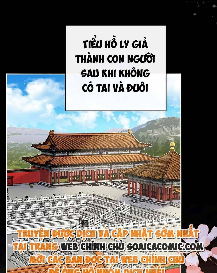 thê chủ, thỉnh hưởng dụng chapter 83 - Trang 2