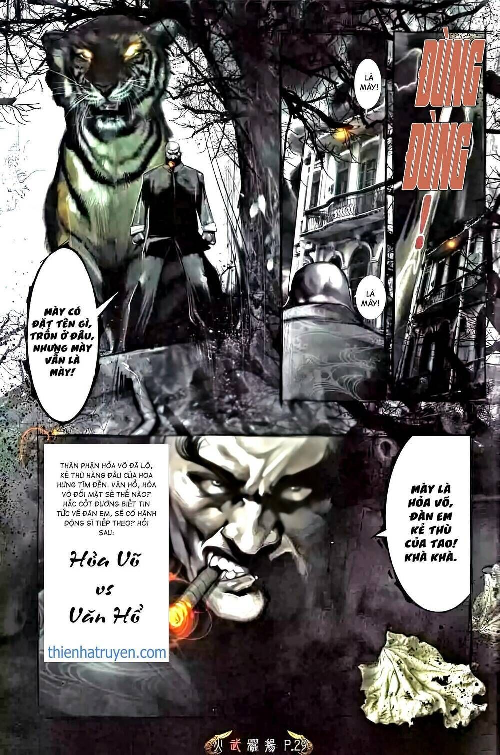 hỏa vũ diệu dương chapter 466 - Next chapter 467