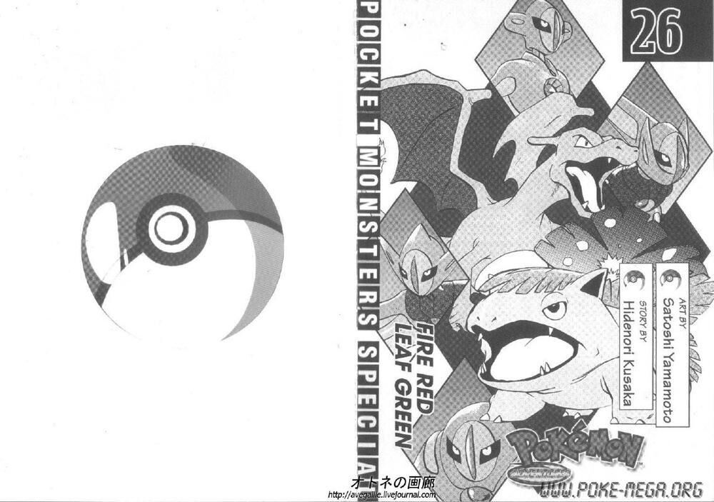 pokemon special Chapter 303 - Trang 2