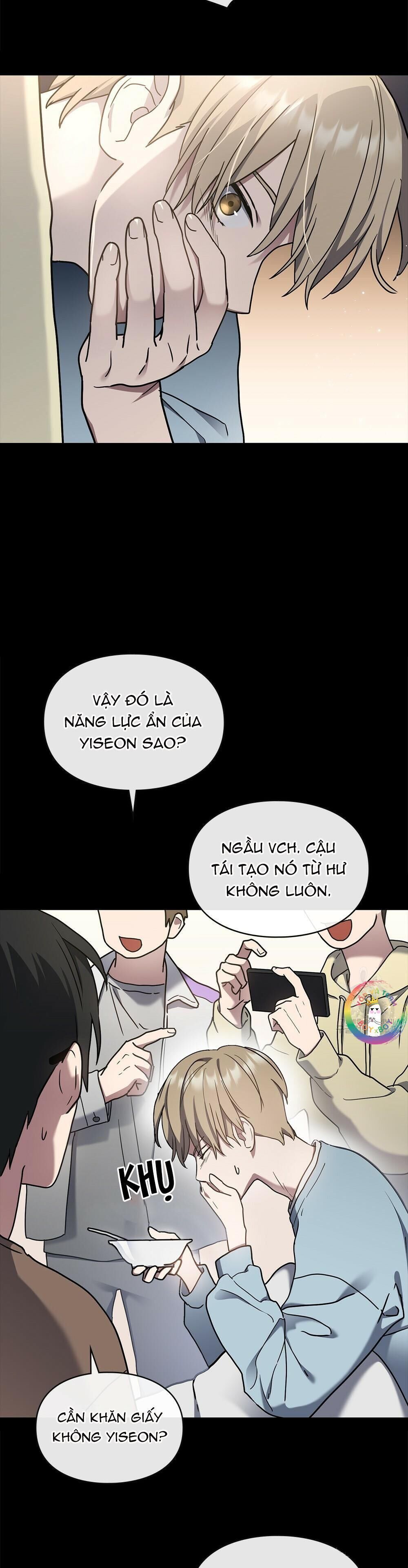 vết tích của ánh dương Chapter 17 - Trang 1