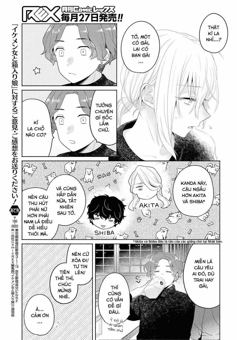 Ikemen To Hakoiri Musume Chapter 7 - Trang 2