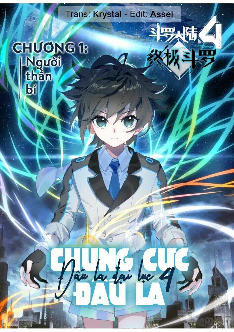 chung cực đấu la chapter 1 - Trang 2