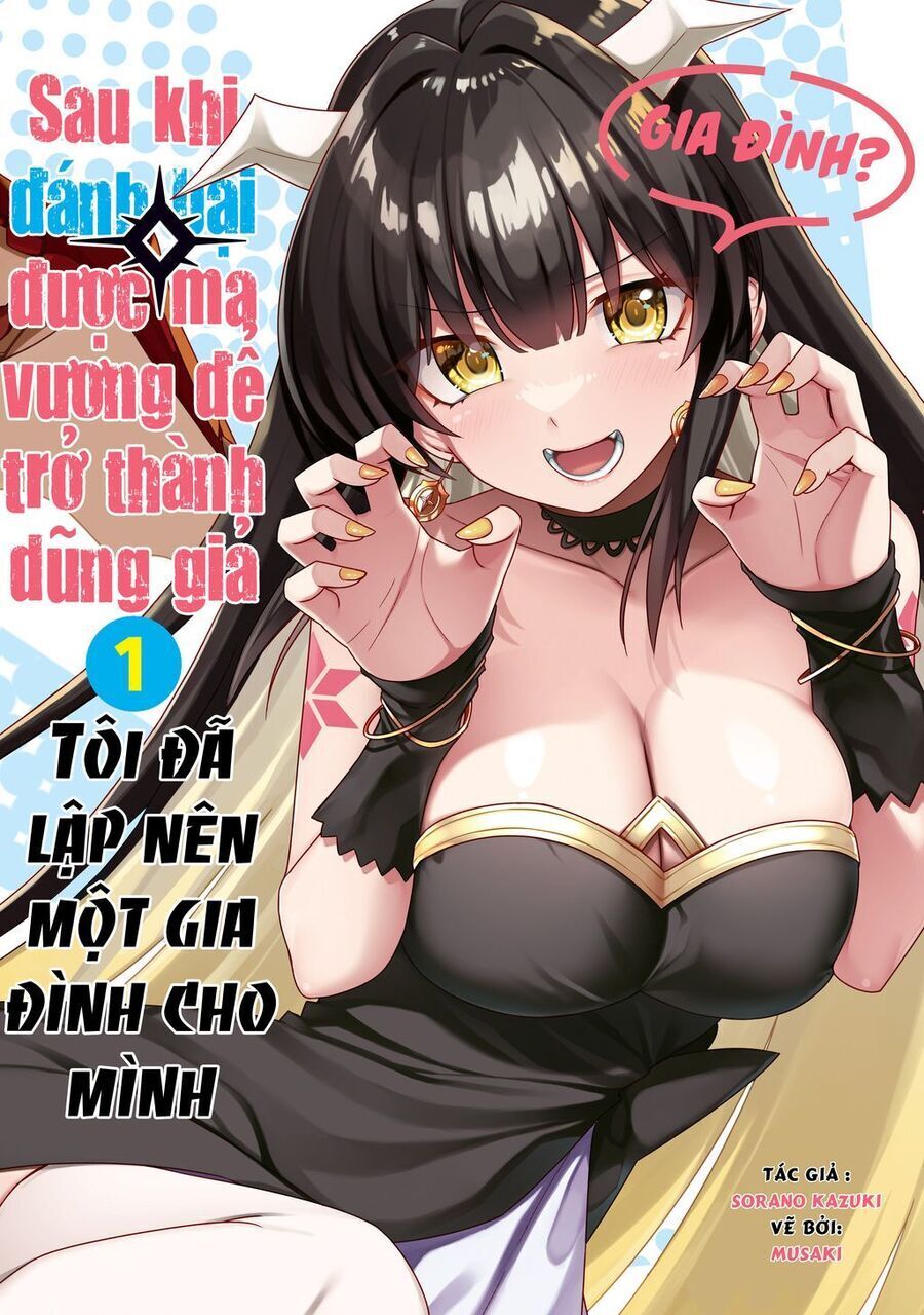 yuusha to yobareta nochi ni: soshite musou otoko wa kazoku wo tsukuru Chapter 31 - Trang 2