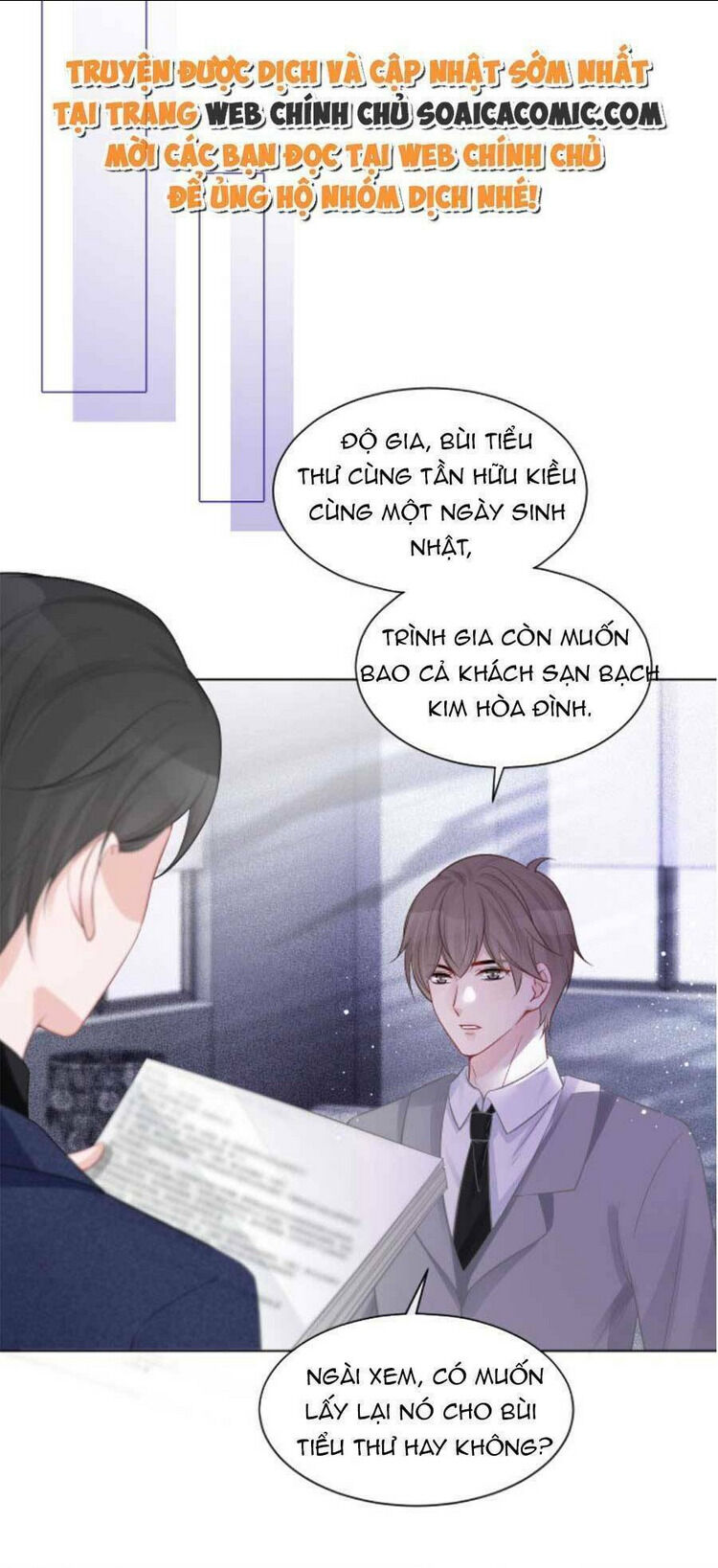 được các anh trai chiều chuộng tôi trở nên ngang tàng chapter 67 - Next chapter 68