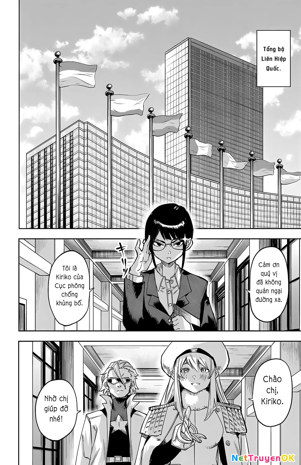 shy Chapter 105 - Trang 2