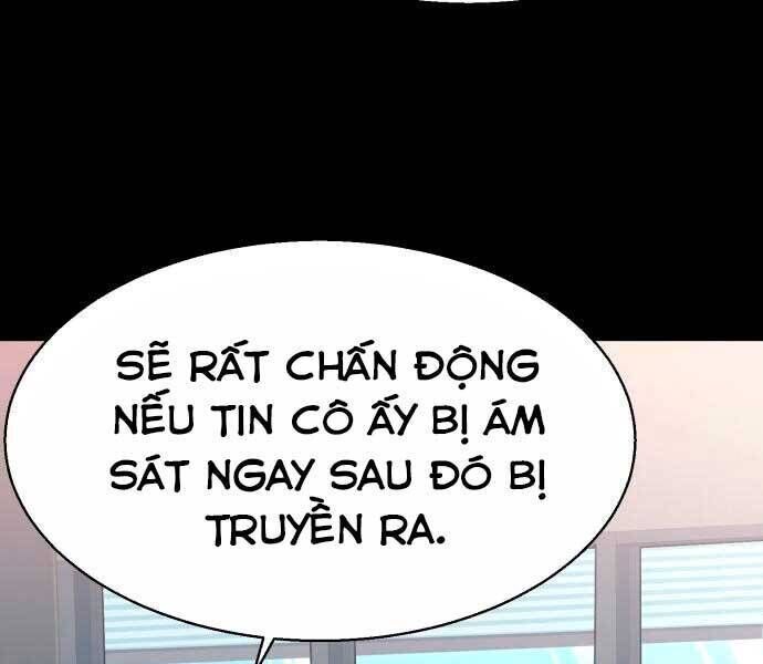 bạn học của tôi là lính đánh thuê chapter 100 - Trang 1