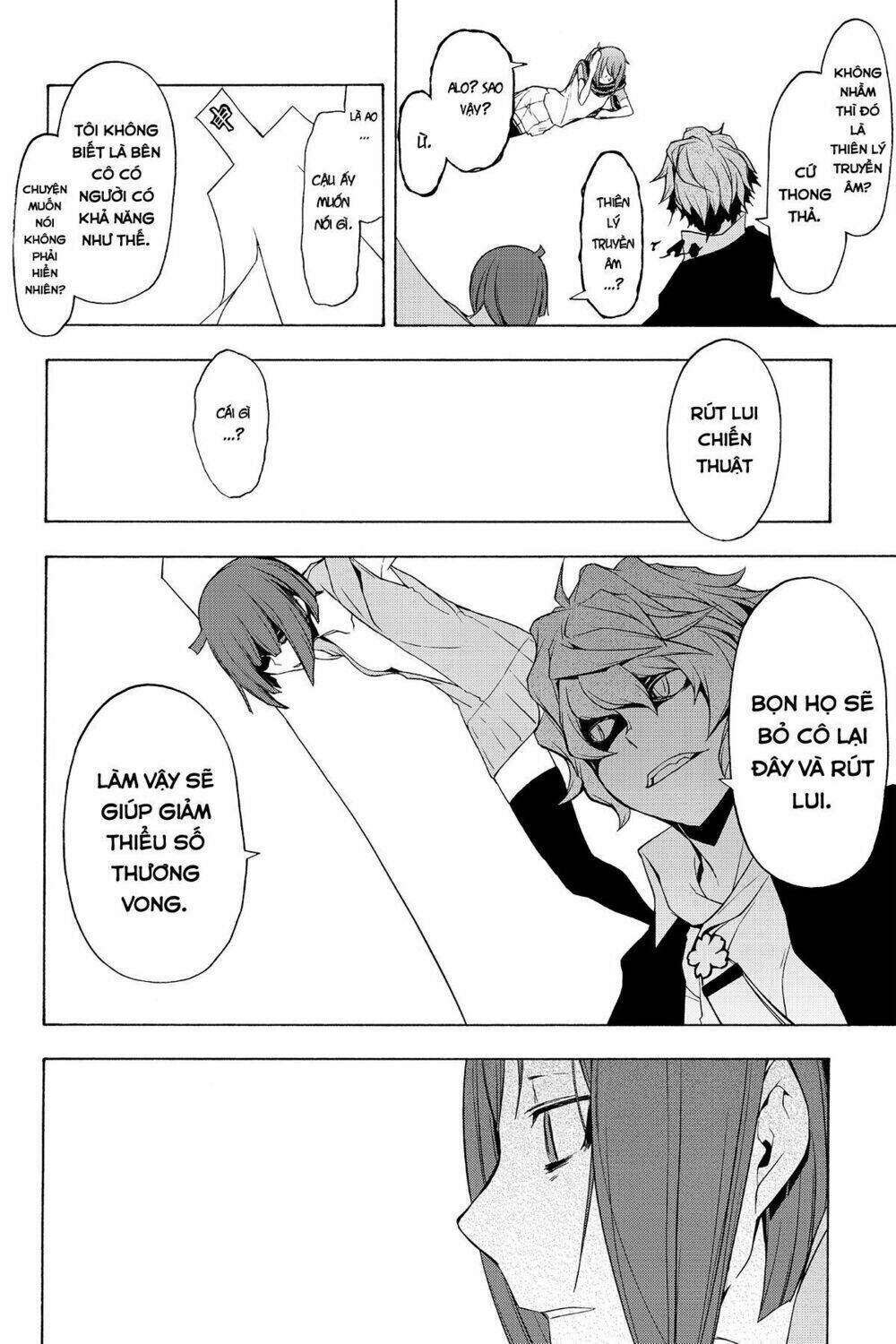 yozakura quartet chapter 71: câu chuyện của quỷ (phần 3) - Trang 2