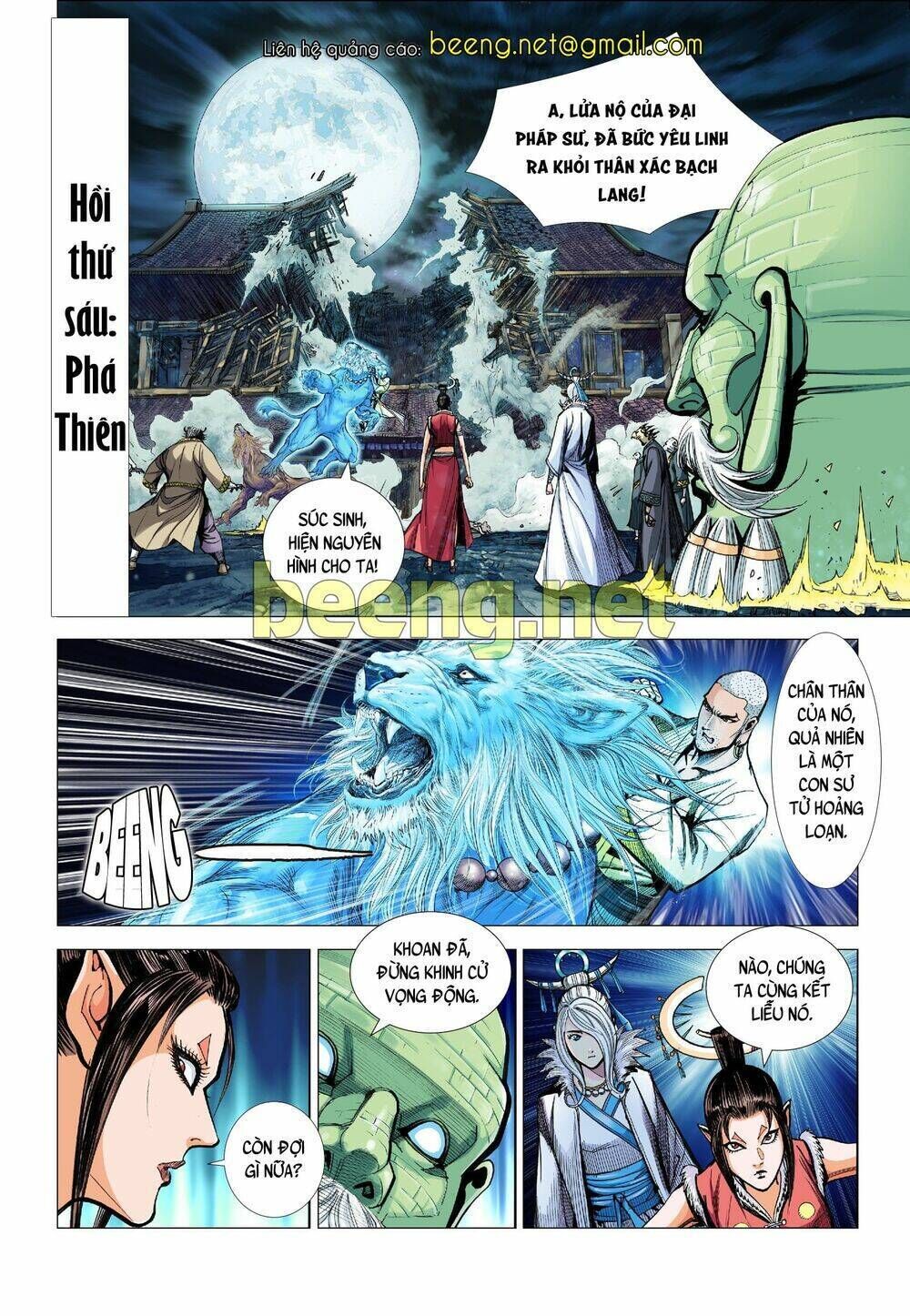 Tây Du Đường Tam Tạng Chapter 6 - Trang 2