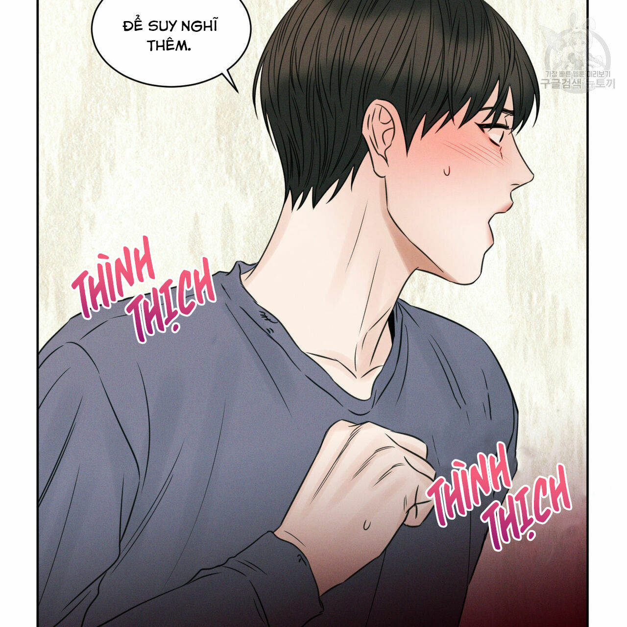 dù anh không yêu em Chapter 18 - Trang 2