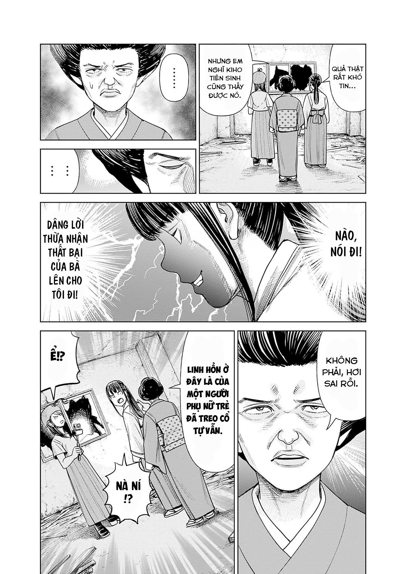 Nữ sinh trừ tà Akane! Chapter 4 - Trang 1