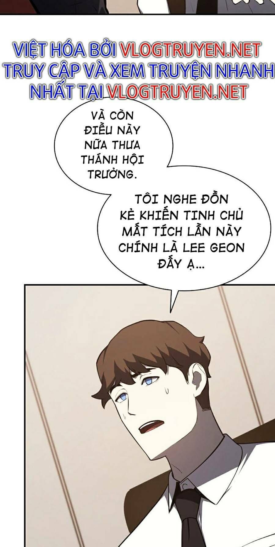 sự trở lại của anh hùng cấp thảm họa chapter 23 - Trang 2