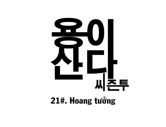 Hàng xóm của tôi là rồng season 2 chap 21 - Next season 2 chap 20