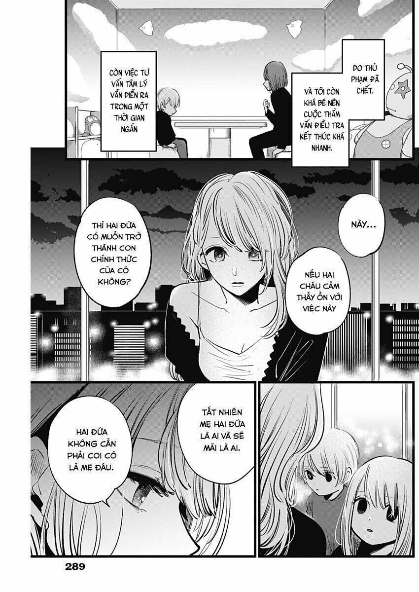 oshi no ko chapter 10: khởi đầu mới - Trang 2