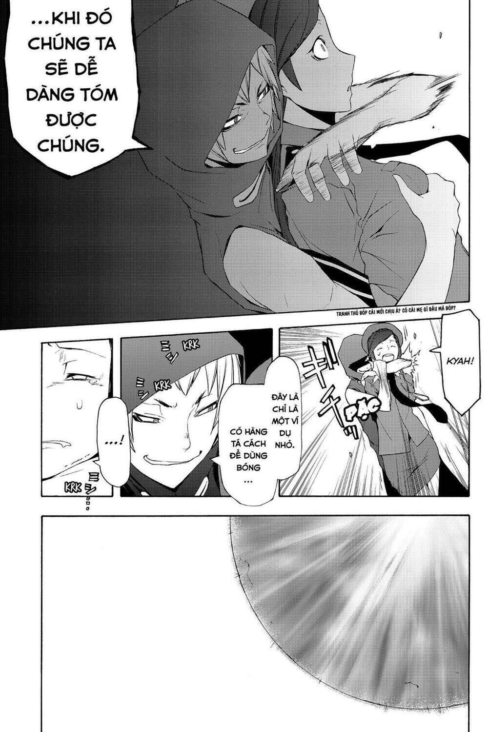 yozakura quartet chapter 60: khóc dưới ánh trăng (phần 3) - Trang 2