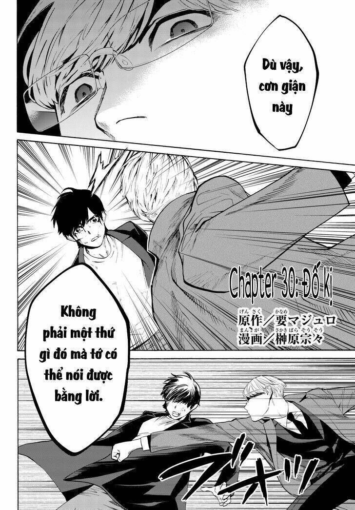 konya wa tsuki ga kirei desu ga, toriaezu shi ne chapter 30: Đố kị - Trang 2