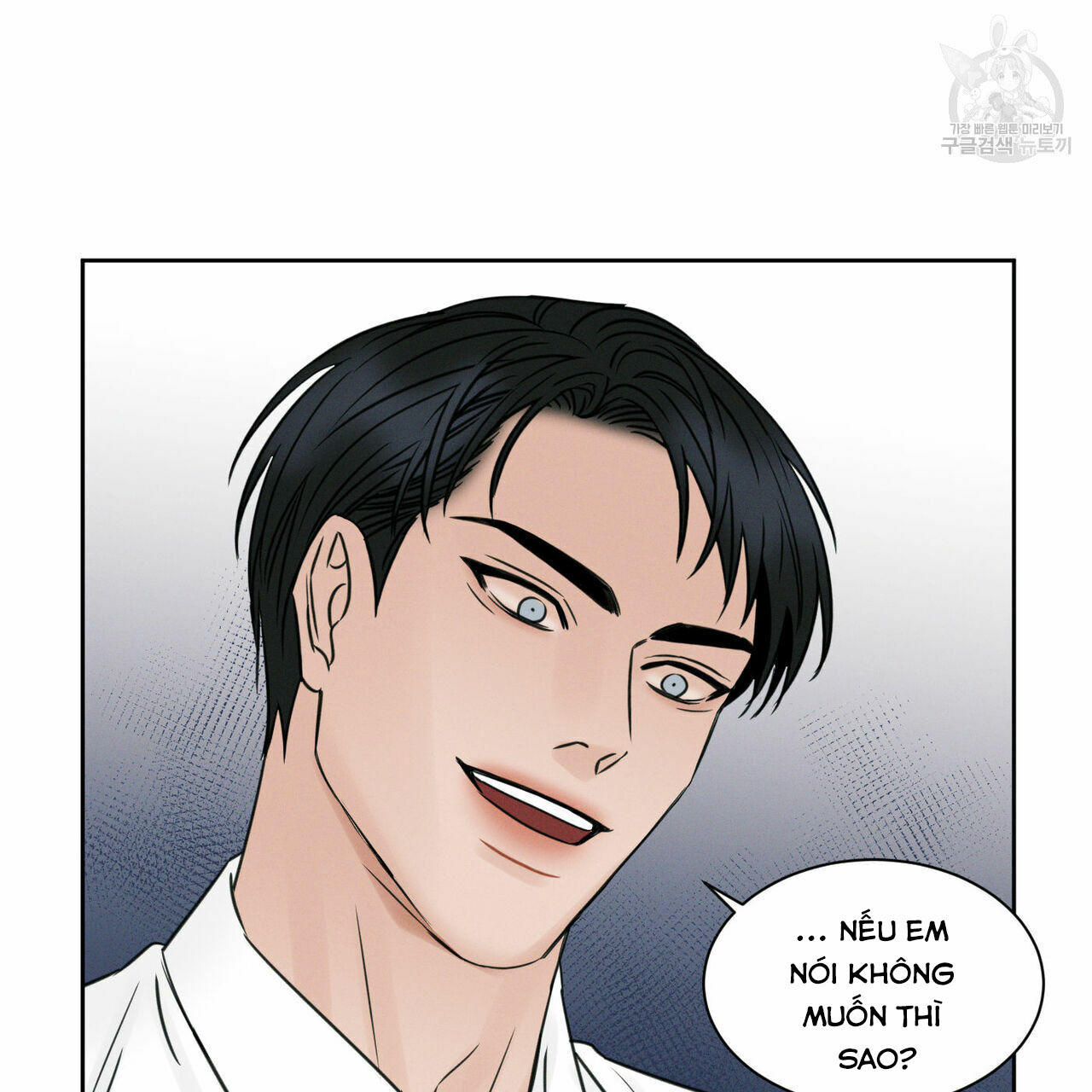 dù anh không yêu em Chapter 22 - Next Chapter 22.5