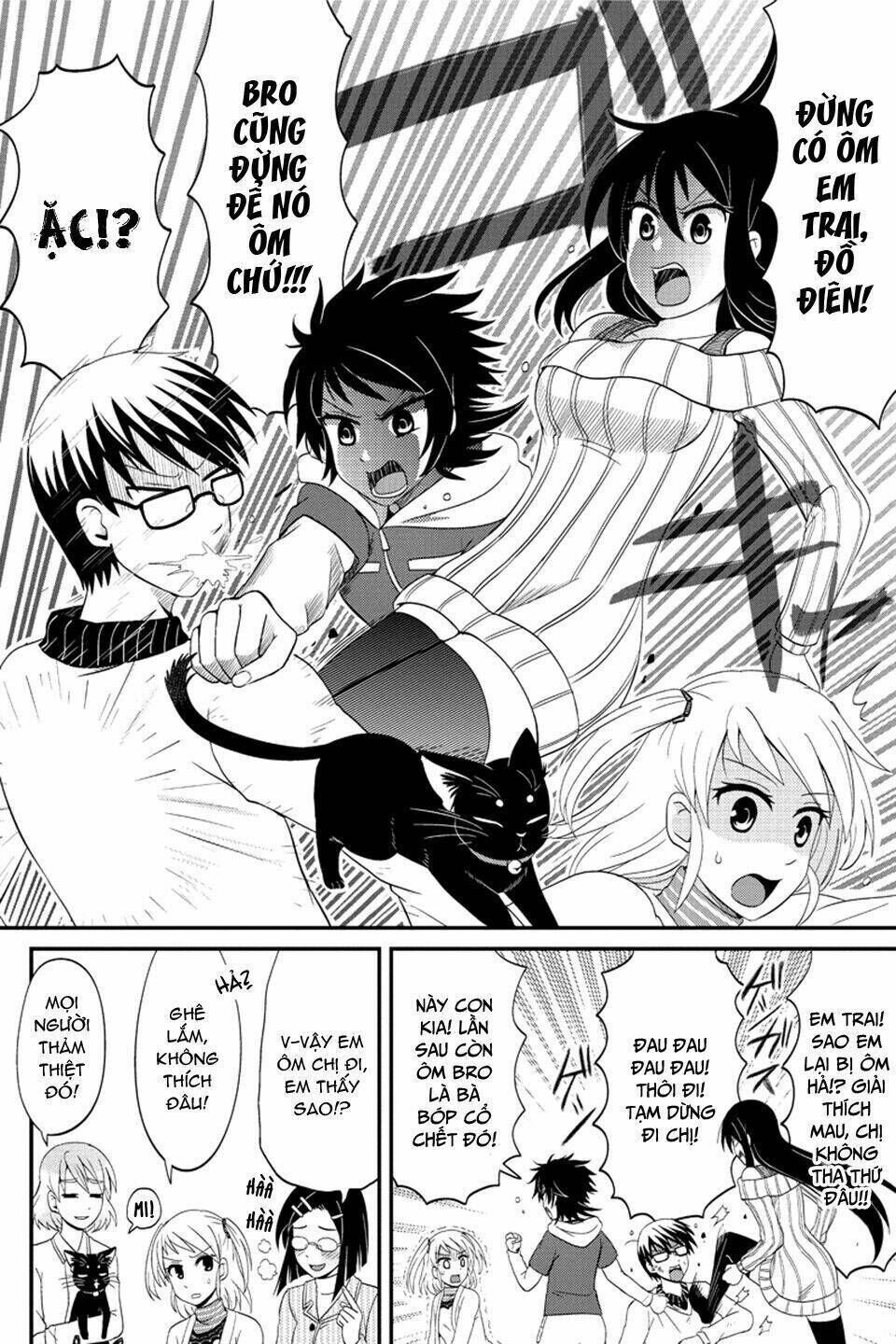 kyoudai hodo chikaku tooimono wa nai Chapter 73 - Next Chapter 74