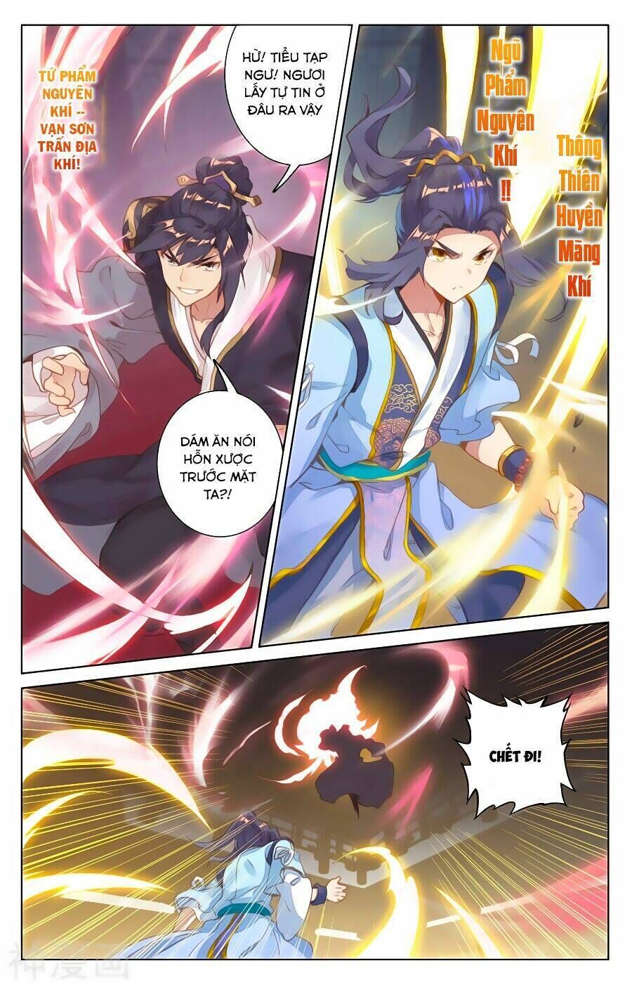 nguyên tôn chapter 82 - Trang 2