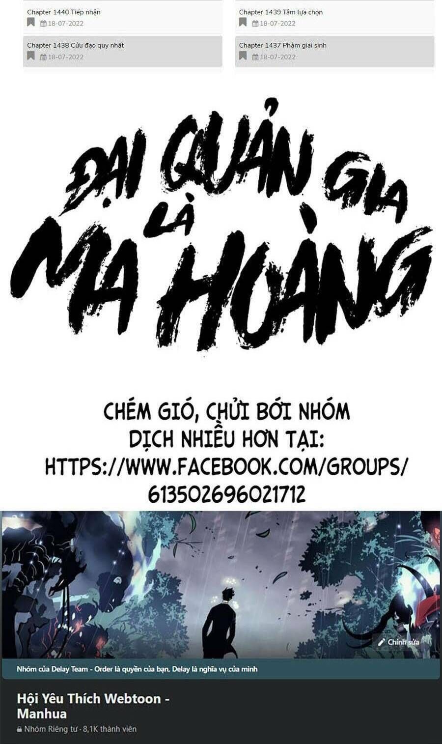 đại quản gia là ma hoàng chapter 364 - Next chapter 365