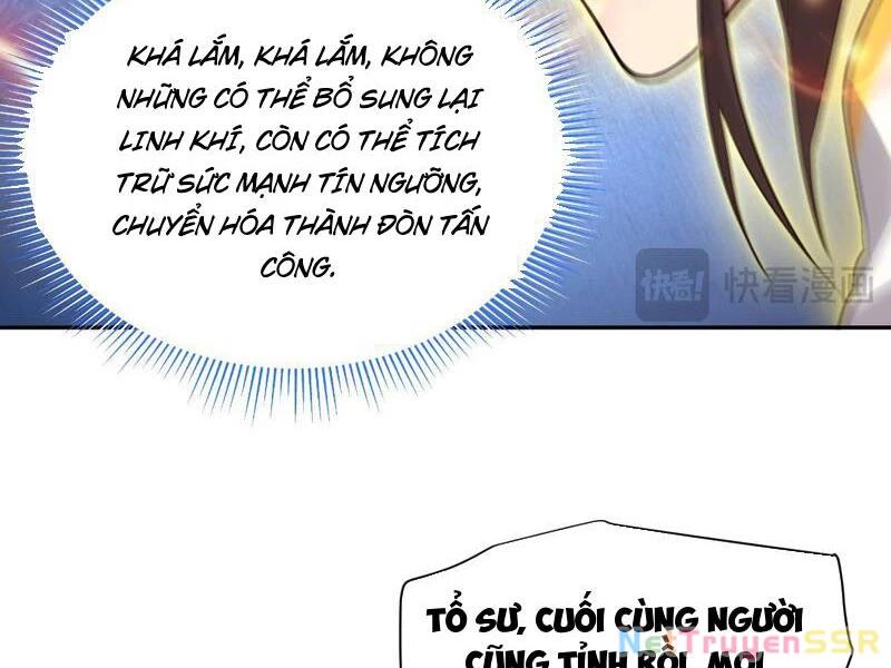 bắt đầu chấn kinh nữ đế lão bà, ta vô địch! Chapter 13 - Trang 2