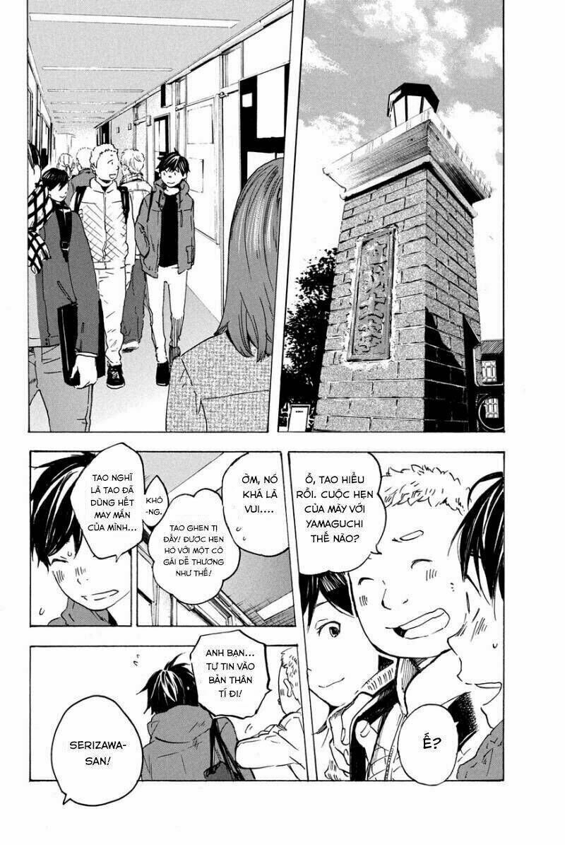 Forget Me Not Chapter 16: Makino Tsukushi (5) - Trang 2