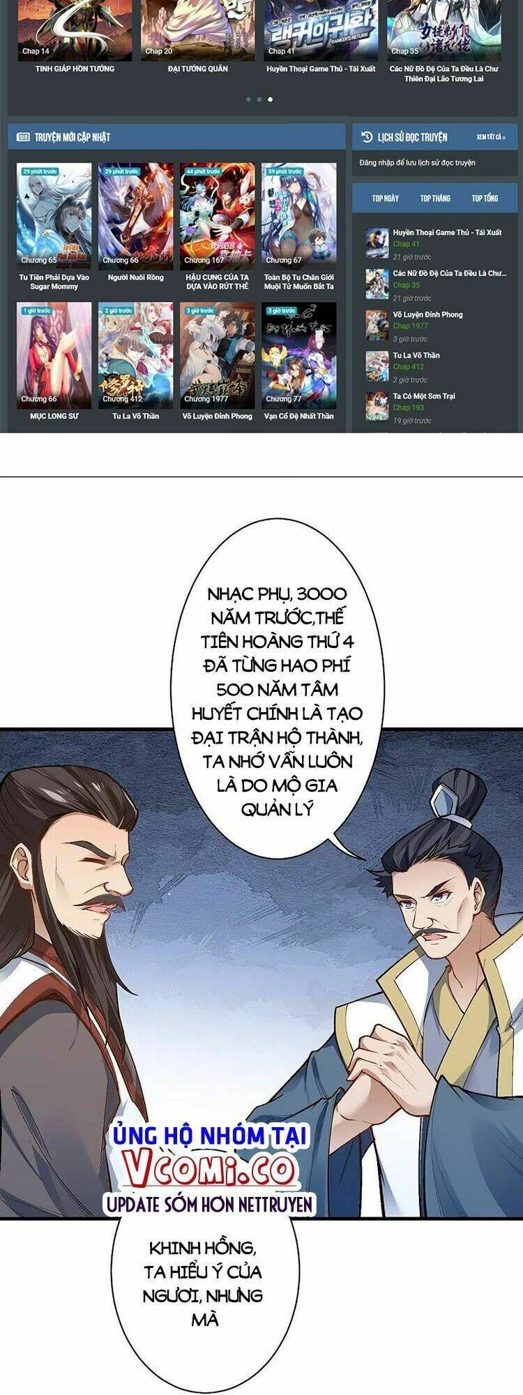 nghịch thiên tà thần chapter 519 - Trang 2