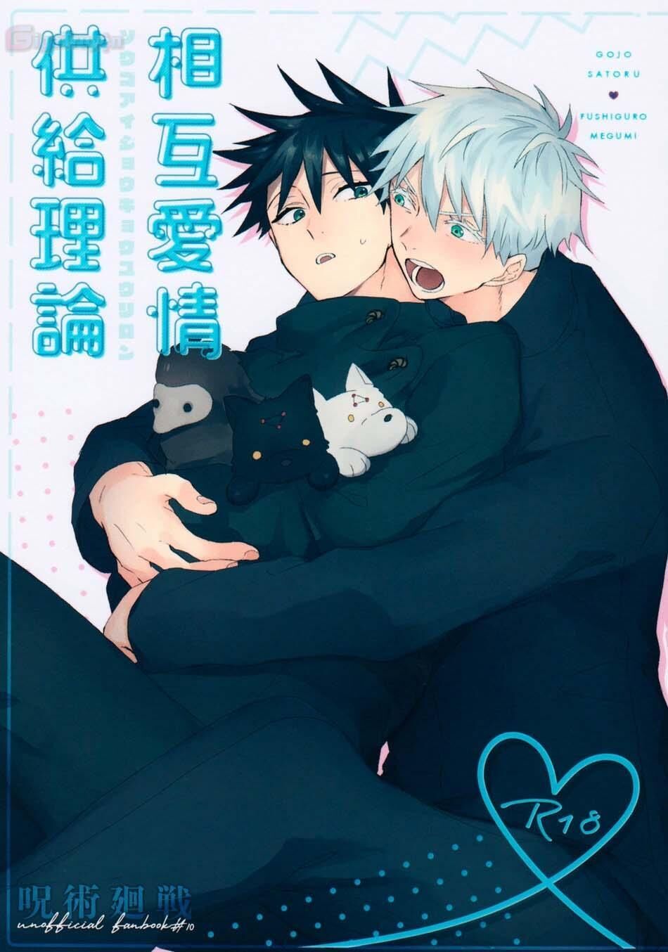 tổng hợp boylove 18+ Chapter 253 - Trang 1