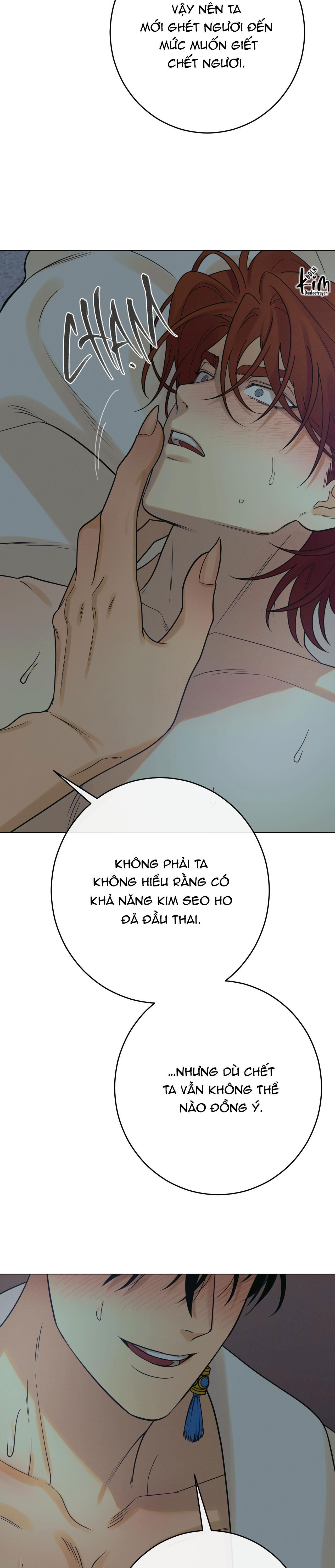 QUẺ BÓI GIẤC MƠ CỦA YÊU TINH Chapter 25 H+++ - Trang 1