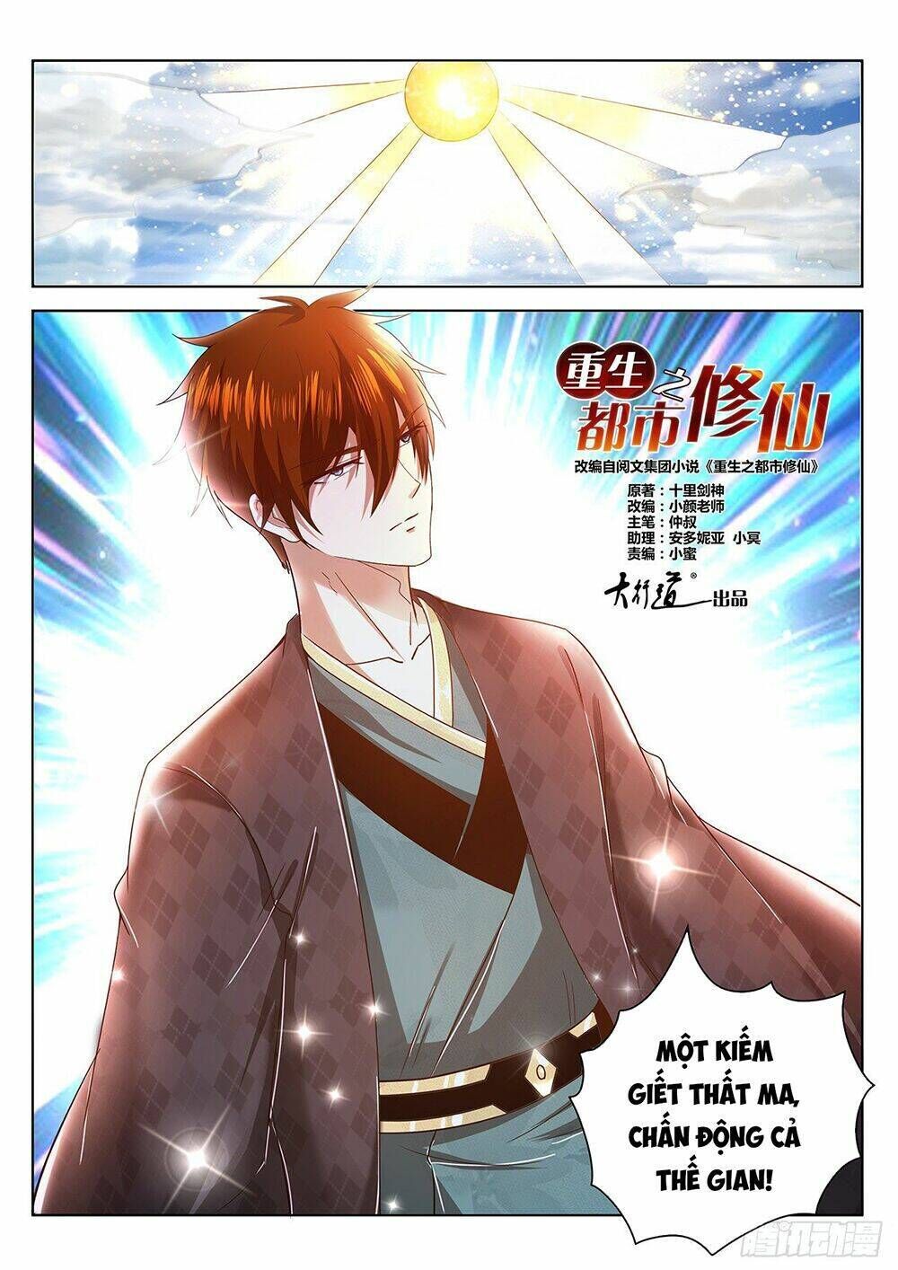 trọng sinh đô thị tu tiên Chapter 461 - Next chapter 462