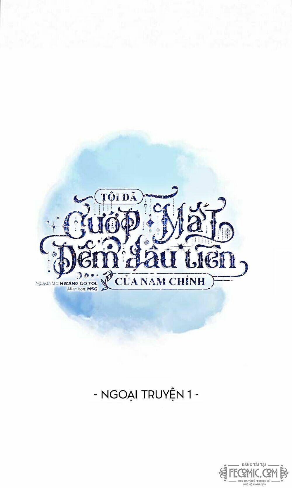 tôi đã cướp mất đêm đầu tiên của nam chính chapter 85 - Trang 2