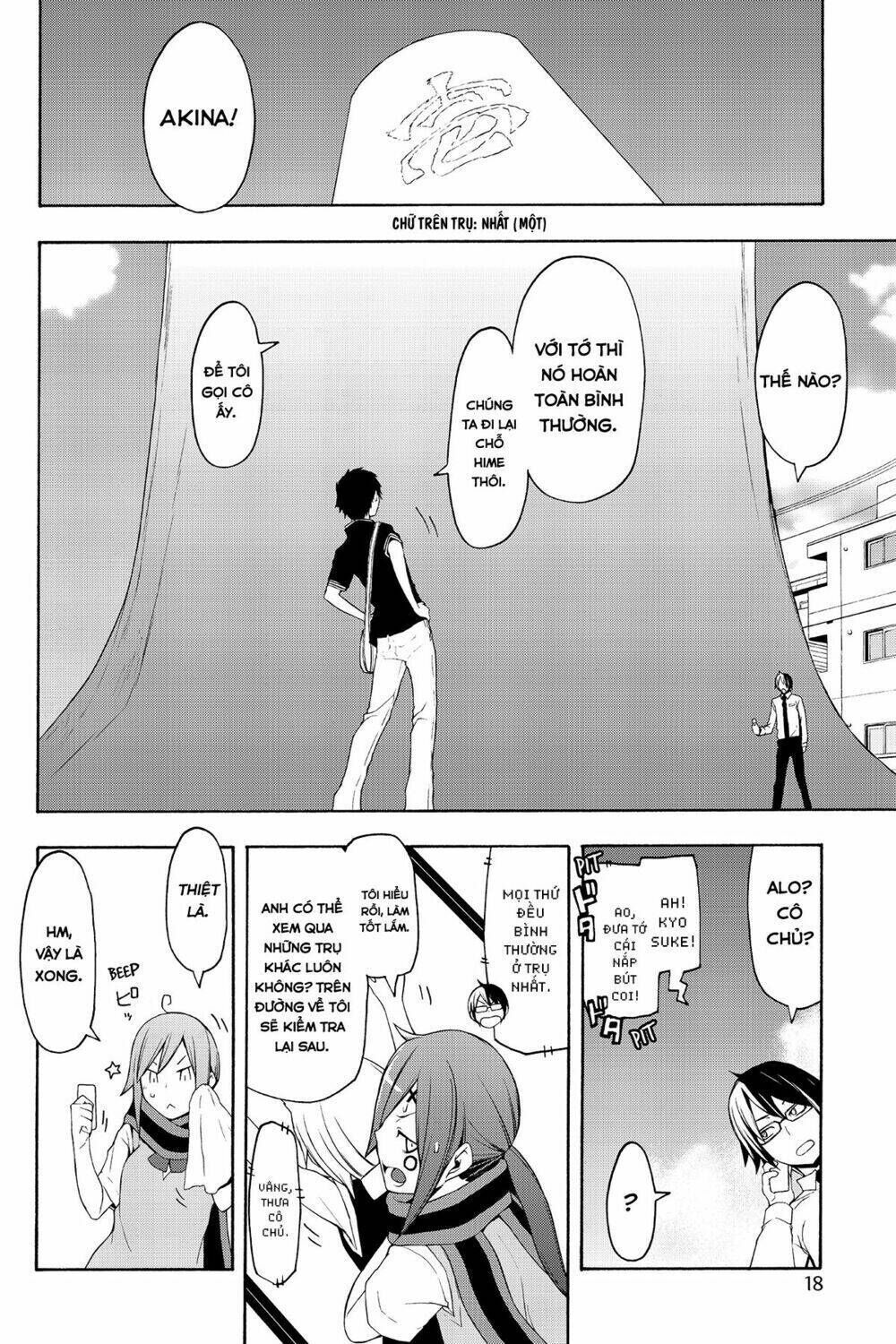 yozakura quartet chapter 63: chuyện nọ chuyện kia. - Trang 2